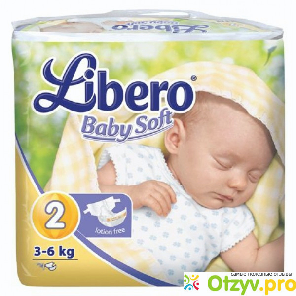 Подгузники марки Libero Baby Soft. 