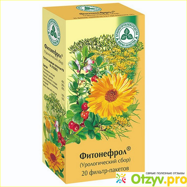 Урологический сбор 20 Урологический сбор 20
