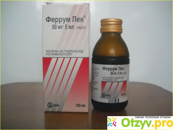 феррум лек уколы. ферум лек 50 мг ампулы. уколы железа феррум лек. феррум лек 200 мг ампулы. феррум лек 100 мг ампулы.