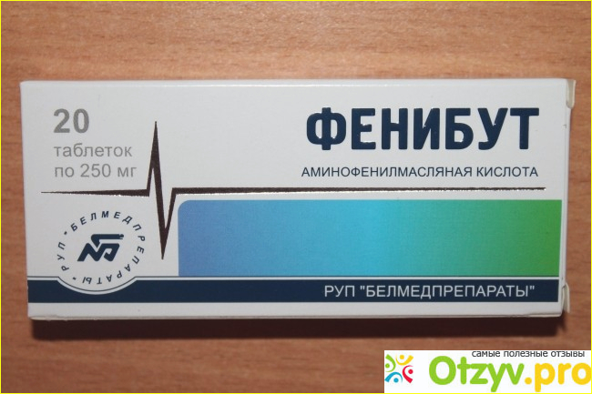 Вывод.