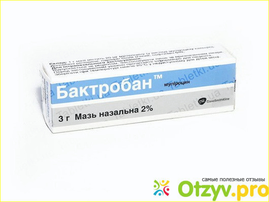 Концепция применения препарата.