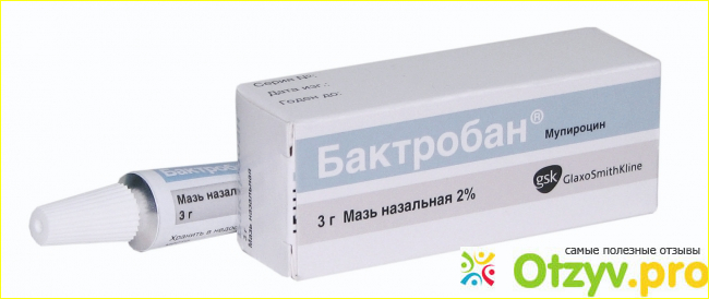  Упаковка с препаратом внутри. 