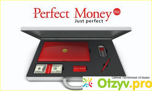 Уникальность системы Perfect money