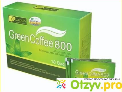 Эффективность зеленого кофе