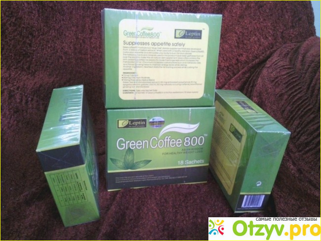 Green coffee 800