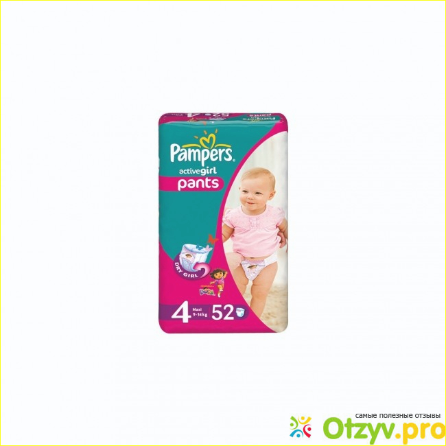 Подгузники Pampers Active Girl: положительные моменты использования, минусы.