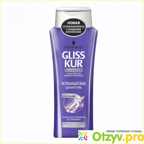 Масло-эликсир для волос от Schwarzkopf Gliss Kur.