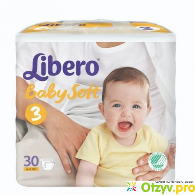 Подгузники Libero baby soft: положительные и так же отрицательные моменты.