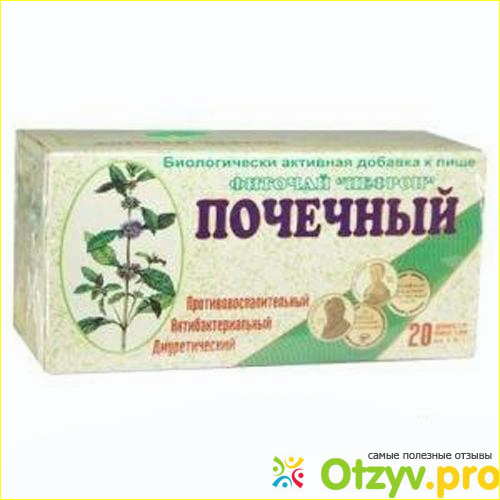 4. Лечебно-профилактическое средство, которое имеет и противопоказания.