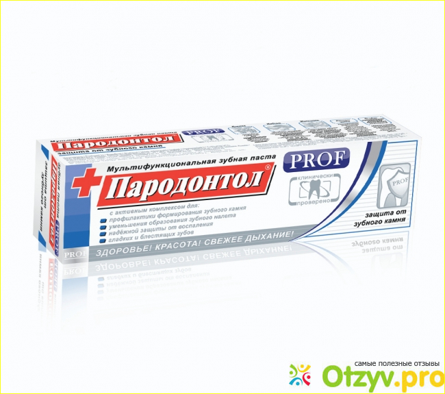 Что нравится у такой зубной пасты.