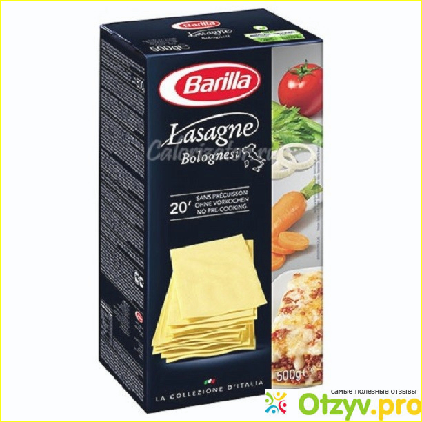 Торговая марка Barilla 