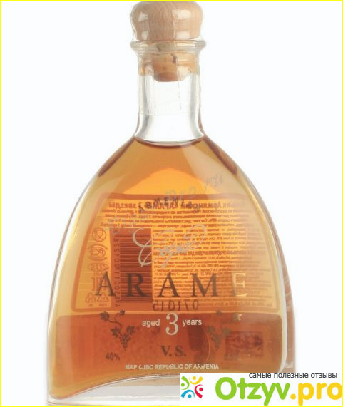 Вкусовые и ароматические характеристики коньяка  Арамэ.
