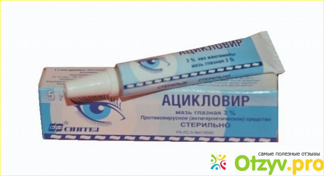 Отзывы.