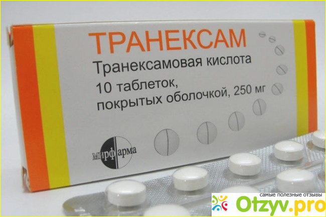 Противопоказания.