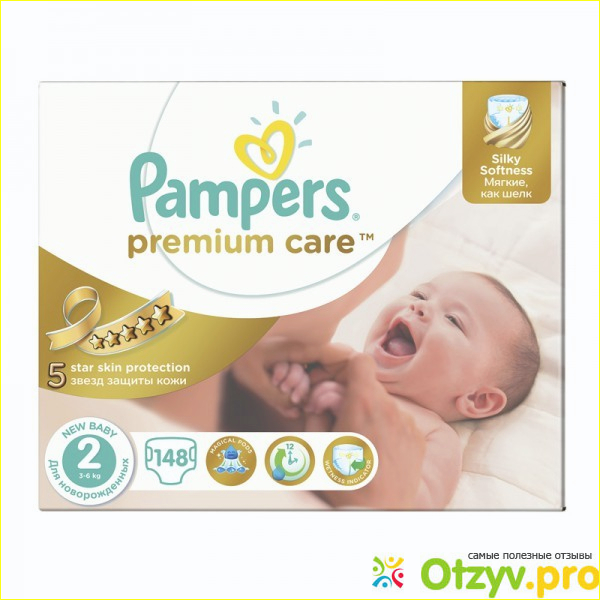 Подгузники от Pampers Premium Care.