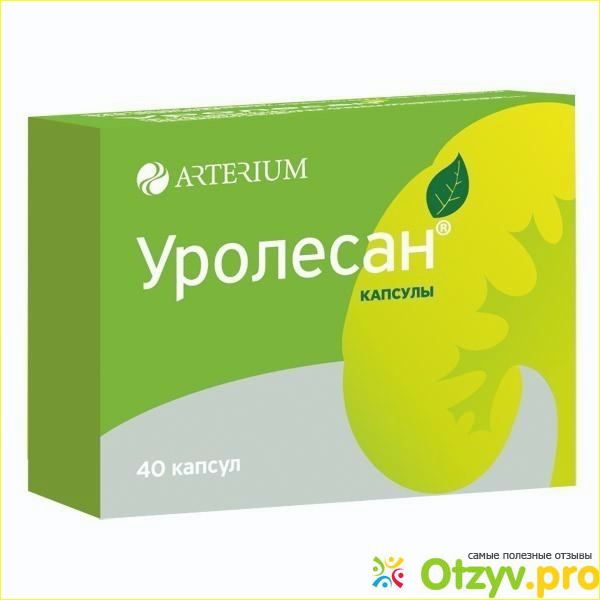 Положительные отзывы про лекарственный препарат Уролесан.