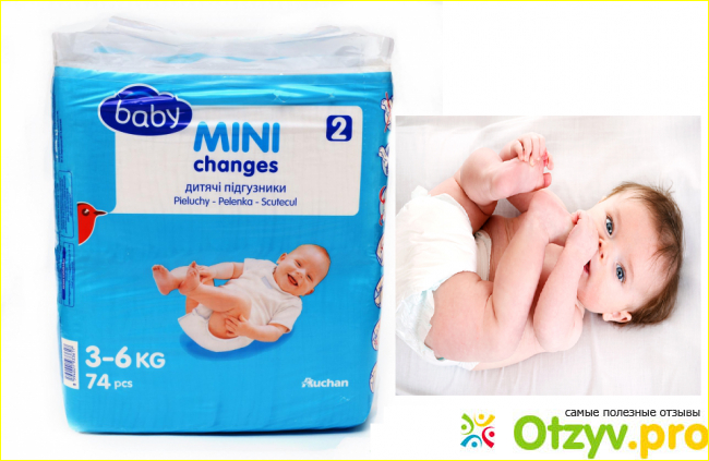 Что не нравится у подгузников Ашан Baby MINI.