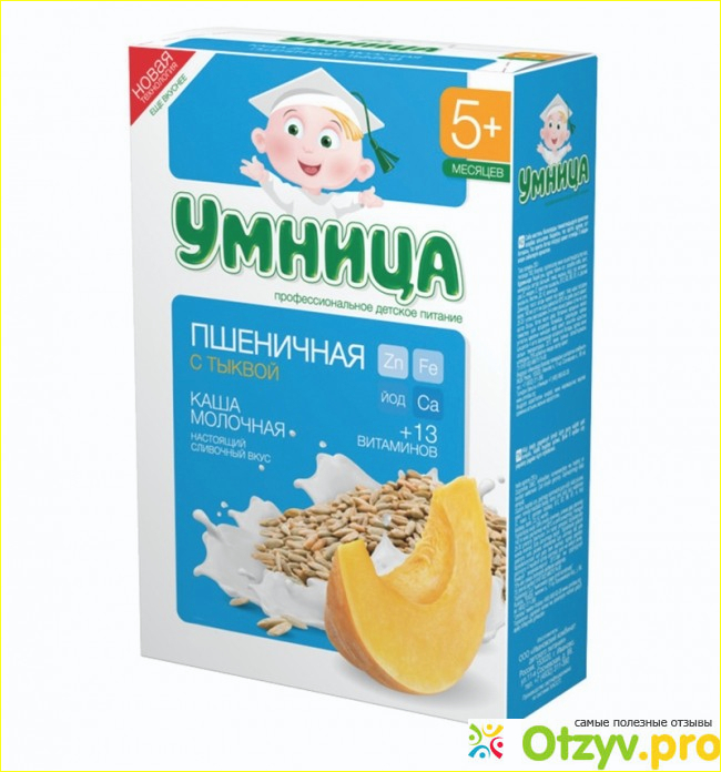 Плюсы такого питания.