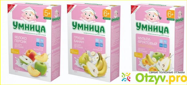 Что нравится в таком детском питании.