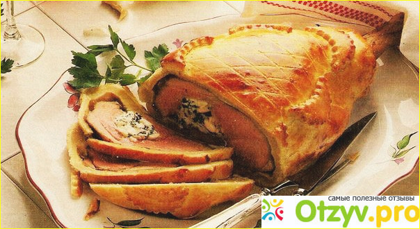 Отзыв о Мясо, запеченое в слоеном тесте