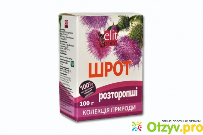 Шрот из расторопши пятнистой 