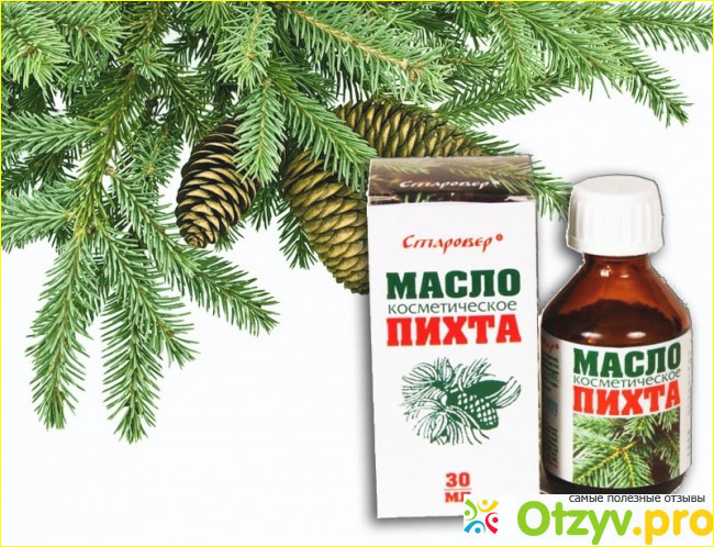 Действие пихтового масла на организм