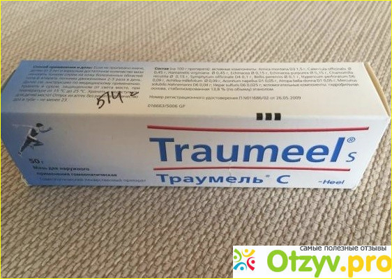 Отзыв о Мазь траумель с