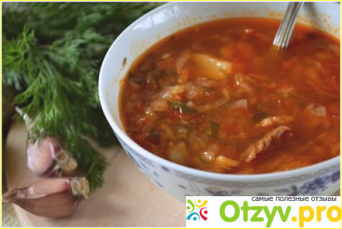 Отзыв о Борщ по-кубански рецепт