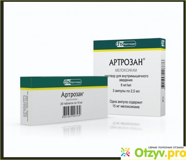 Чем разнятся аналоги