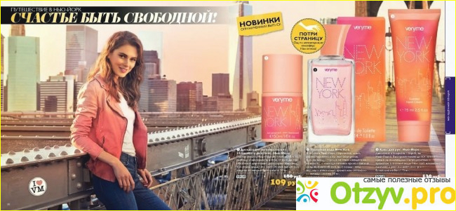 Отзыв о Бизнес с Орифлейм, и кто в это верит?