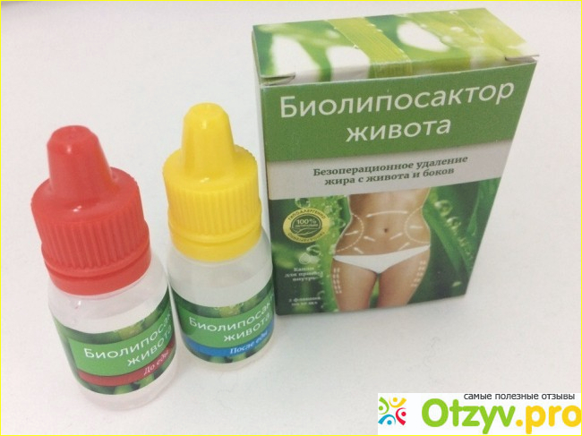 Биолипосактор живота