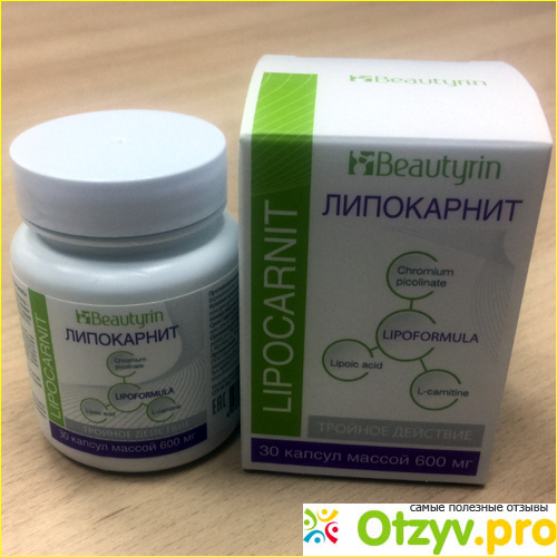 Отзыв о Lipocarnit отзывы