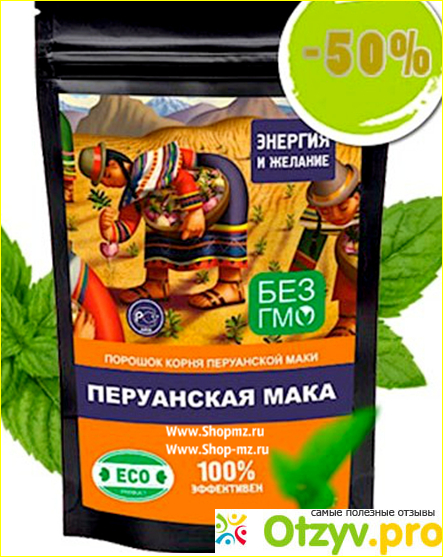 Где купить