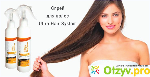 Восстанавливающий спрей для волос Ultra hair spray.