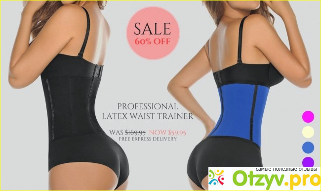 Корсет waist trainer и какой от него толк, как использовать.