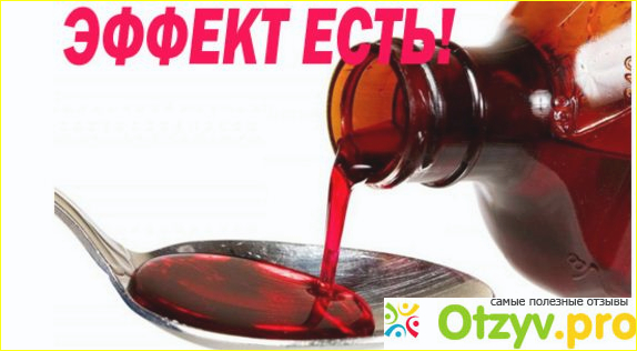Свойства сиропа " Мангустина".