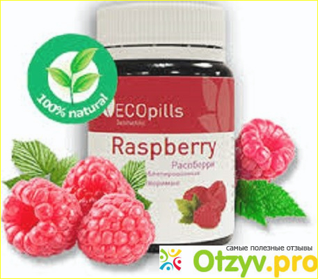 Отзыв о Eco pills raspberry как принимать