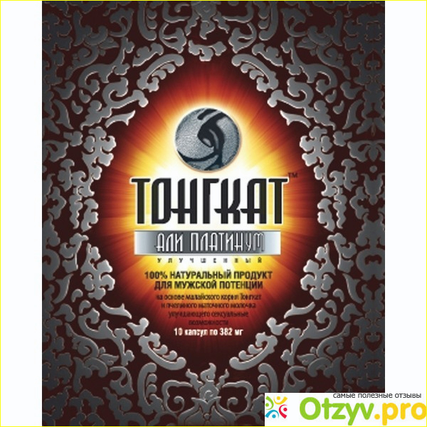 Отзыв о Купить тонгкат.