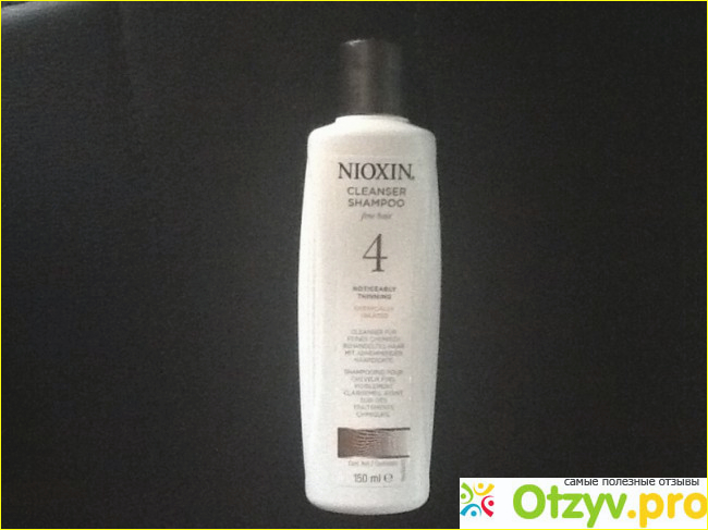 Шампунь Cleanser Shampoo System 2 Nioxin фото1