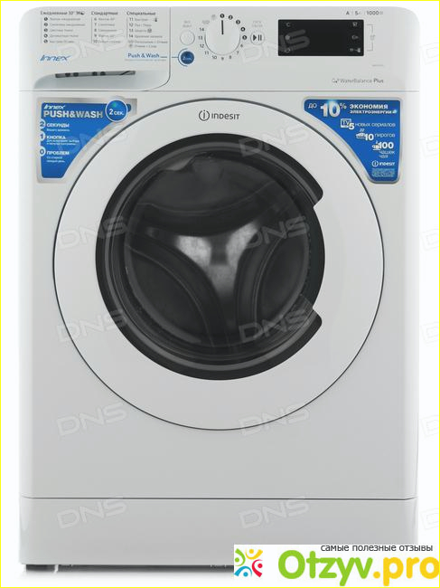 Отзыв о Стиральная машина Indesit BWUE 51051 L B