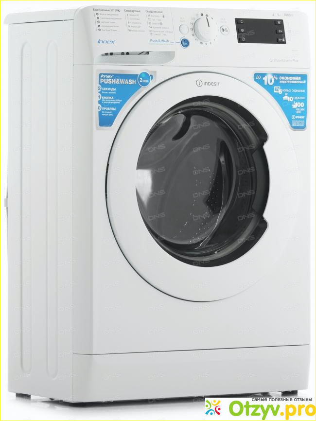 Стиральная машина Indesit BWUE 51051 L B фото1