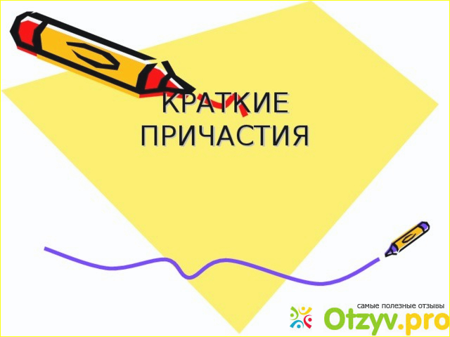 Отзыв о Как пишется "бездарный" или "бесдарный"?