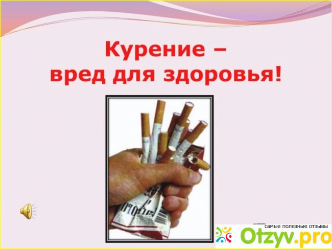 Вред от курения фото2