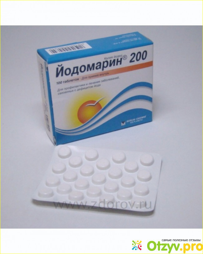 Йодомарин д3. Йодомарин 200 мг. Йодомарин-200 200мкг 100. Йодонормин таб 200мкг №100 СТМ.