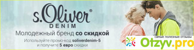 Отзыв о ФУТБОЛКА, S.OLIVER отрицательные отзывы и реальные