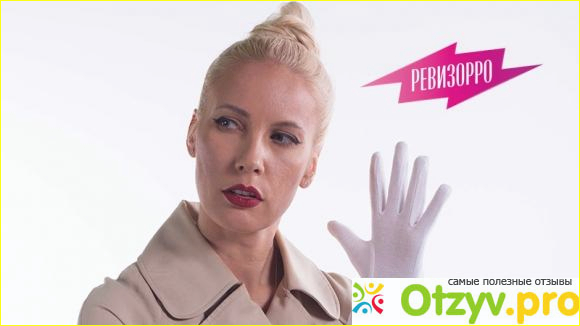 Отзыв о Канал "Пятница"