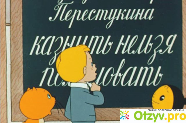 Отзыв о Не смотря ни на что, как пишется правильно?