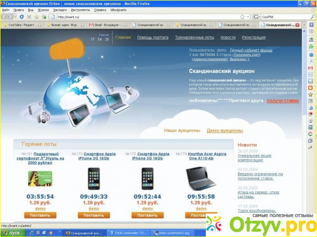 Отзыв о Что за сайт top fotvz ru? Какие отзывы?