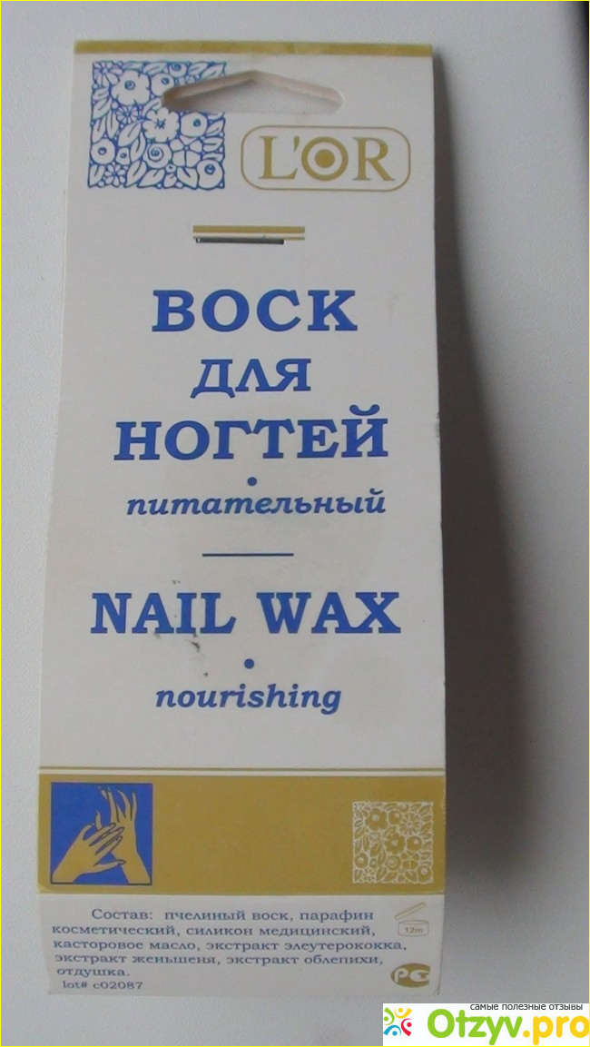 Отзыв о Воск для ногтей LOR Nail Wax питательный