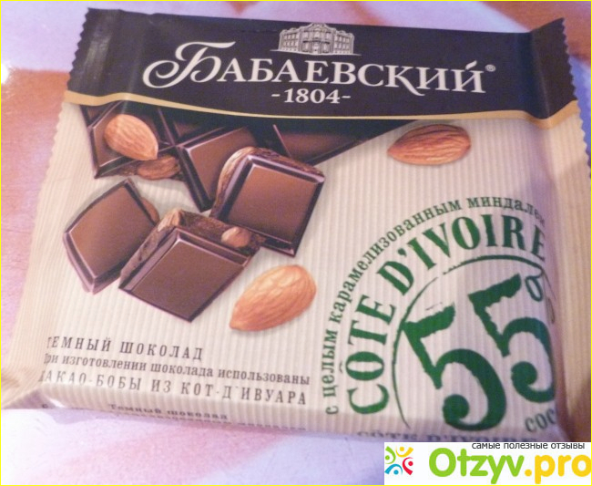 Отзыв о Шоколад Бабаевский
